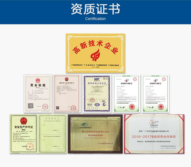 鋁合金廁所