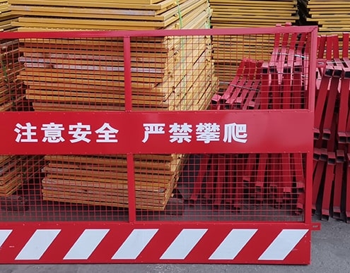 安全防護欄