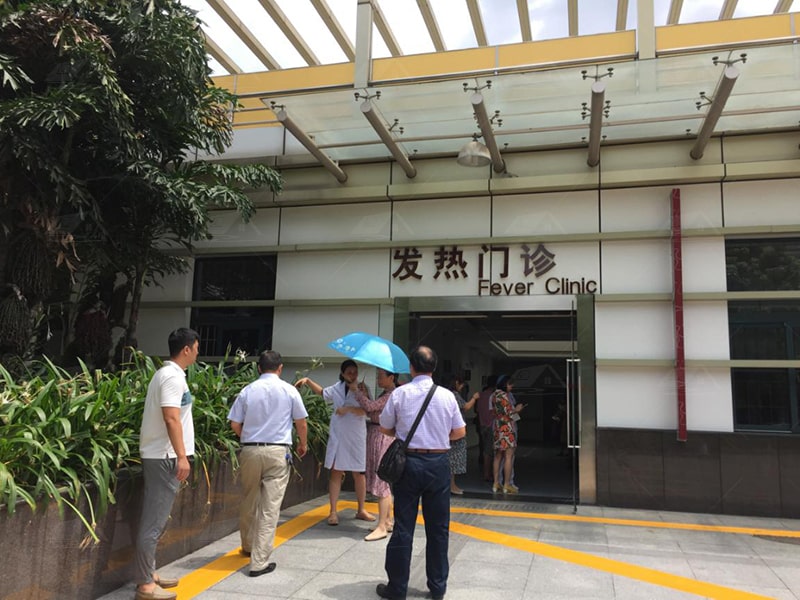 南方醫(yī)科大學中西醫(yī)結(jié)合醫(yī)院-發(fā)熱門診