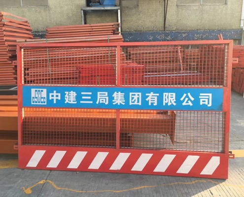 安全防護欄