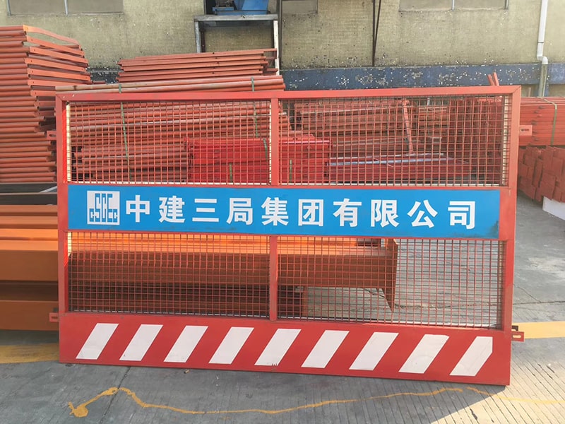 安全防護(hù)欄