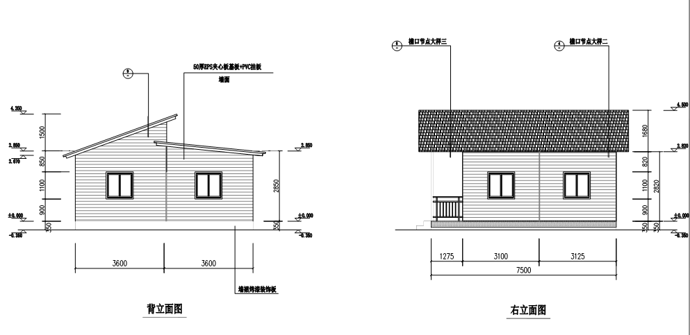 眾潤(rùn)房屋別墅案例
