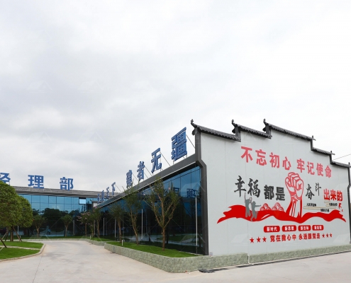 佛山市順德區(qū)南國東路延伸線工程