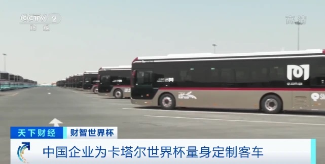 888臺宇通純電動客車
